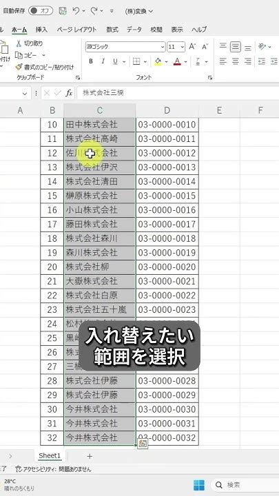 excel大量資料整理|放棄複製貼上吧！Excel內建一招，100份檔案都能「秒速」合併處。